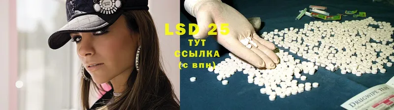 где купить наркоту  Киселёвск  LSD-25 экстази кислота 